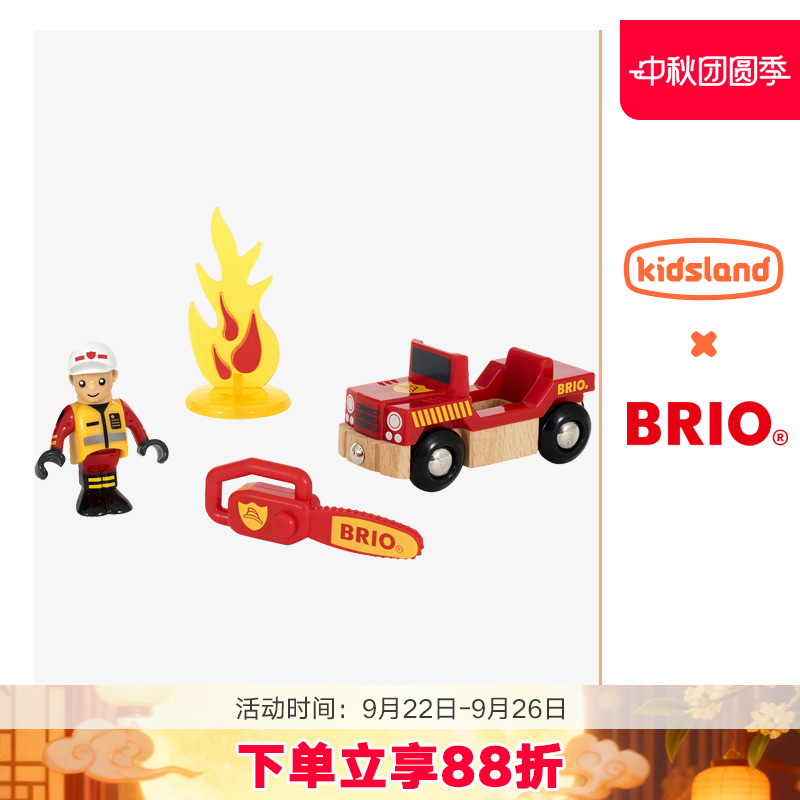 BRIO火车模型电动火车头玩具
