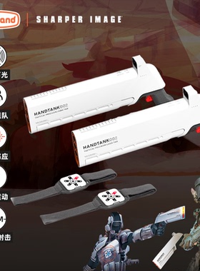sharper image镭射对战玩具枪发射器男孩电动声光枪玩具新年礼物