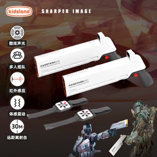 sharper image镭射对战玩具枪发射器男孩电动声光枪玩具新年礼物