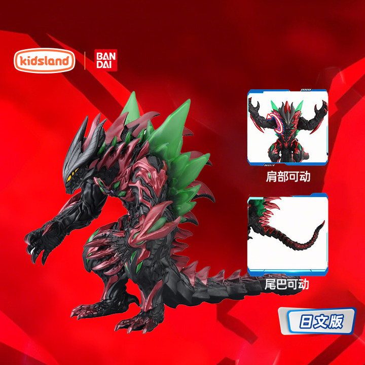 万代奥特曼大软胶怪兽