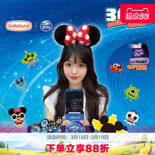 bitzee比斯精灵宠物机2代迪士尼史迪仔玩具电子宠物游戏机礼物