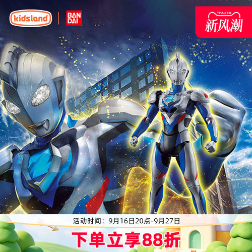 万代奥特曼模型FRS拼装玩具