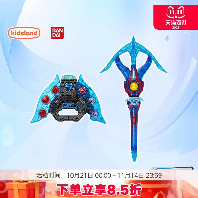 万代BANDAI变身器武器泽塔奥特曼