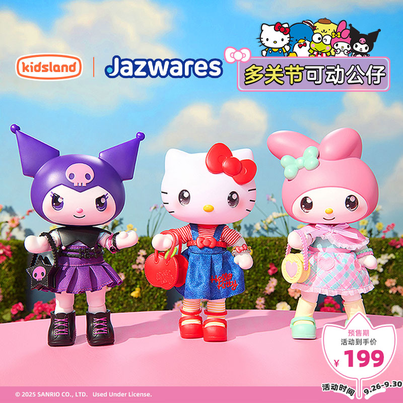 hellokitty公仔可动关节人偶