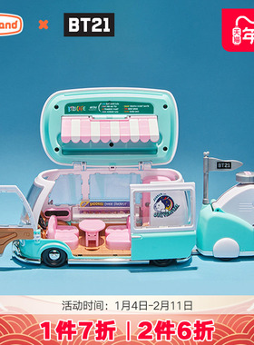 BT21露营车收纳展示架女孩手办人偶玩具公仔模型陈列盒礼物正版