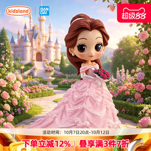 万代迪士尼公主手办婚纱版