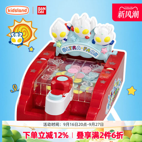万代知乐萌萌游戏台益智推币机