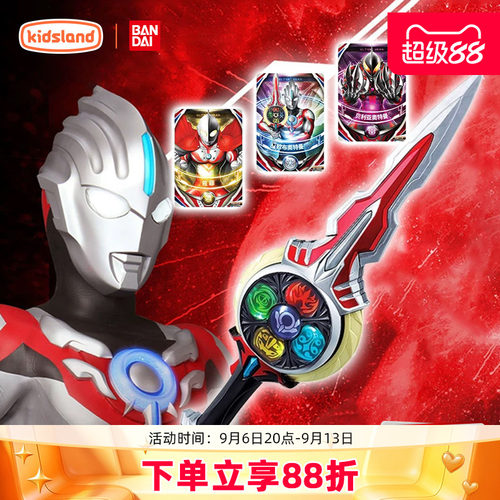 万代BANDAI玩具欧布圣剑奥特曼