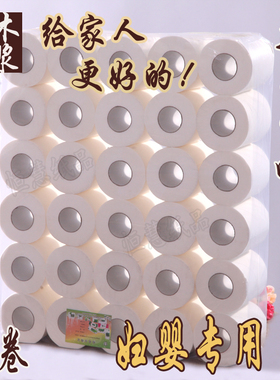空心卷纸酒店宾馆客房商务家用有芯卷筒纸卫生纸纸巾厕纸30卷整批