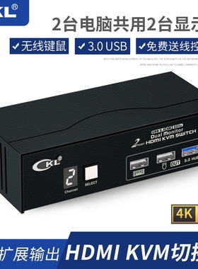 kvm切换器 HDMI二台电脑2K120H共用usb3.0键鼠显示器u盘主机台式2进2出二口转换器打印机共享器2拖二  322H-3