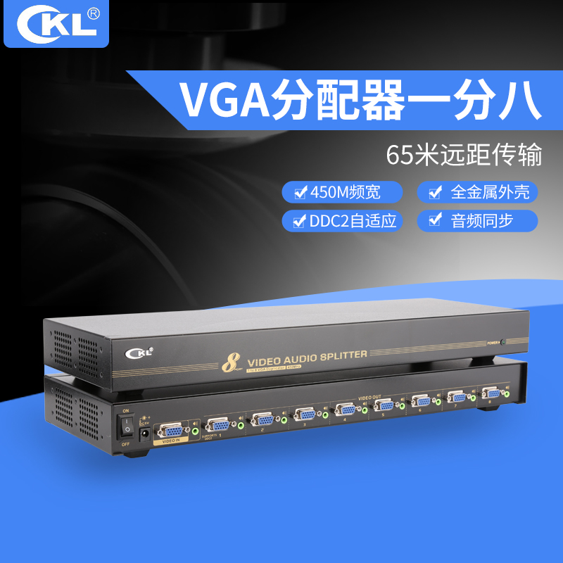450M高频宽 70米远距传输 带音频