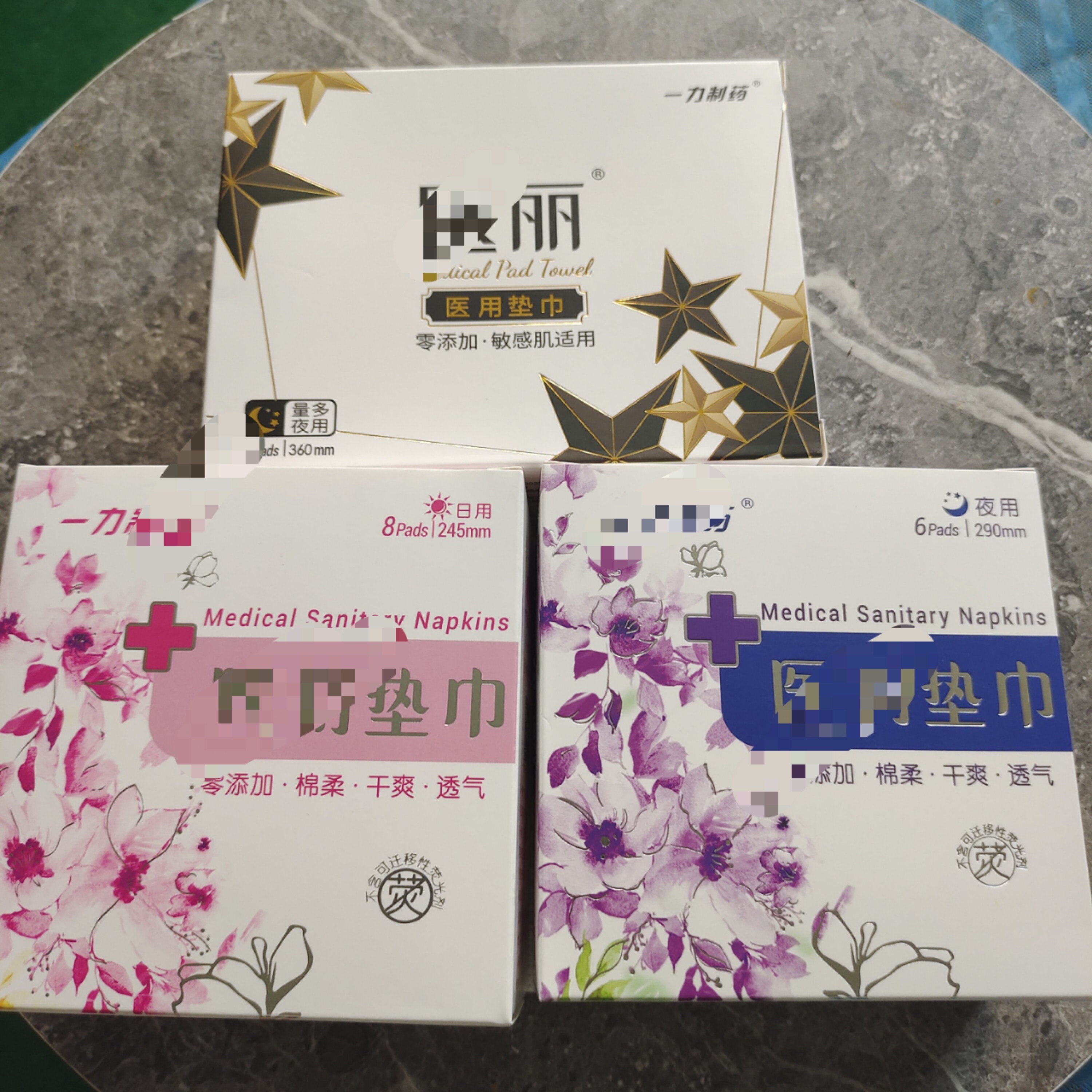 标准高yi用级护理卫生巾 护垫 零添加纯净系列敏感肌可用卫生巾,洗护清洁剂/卫生巾/纸/香薰,私处湿巾,淘宝优惠券,粉丝福利购,淘宝优惠卷