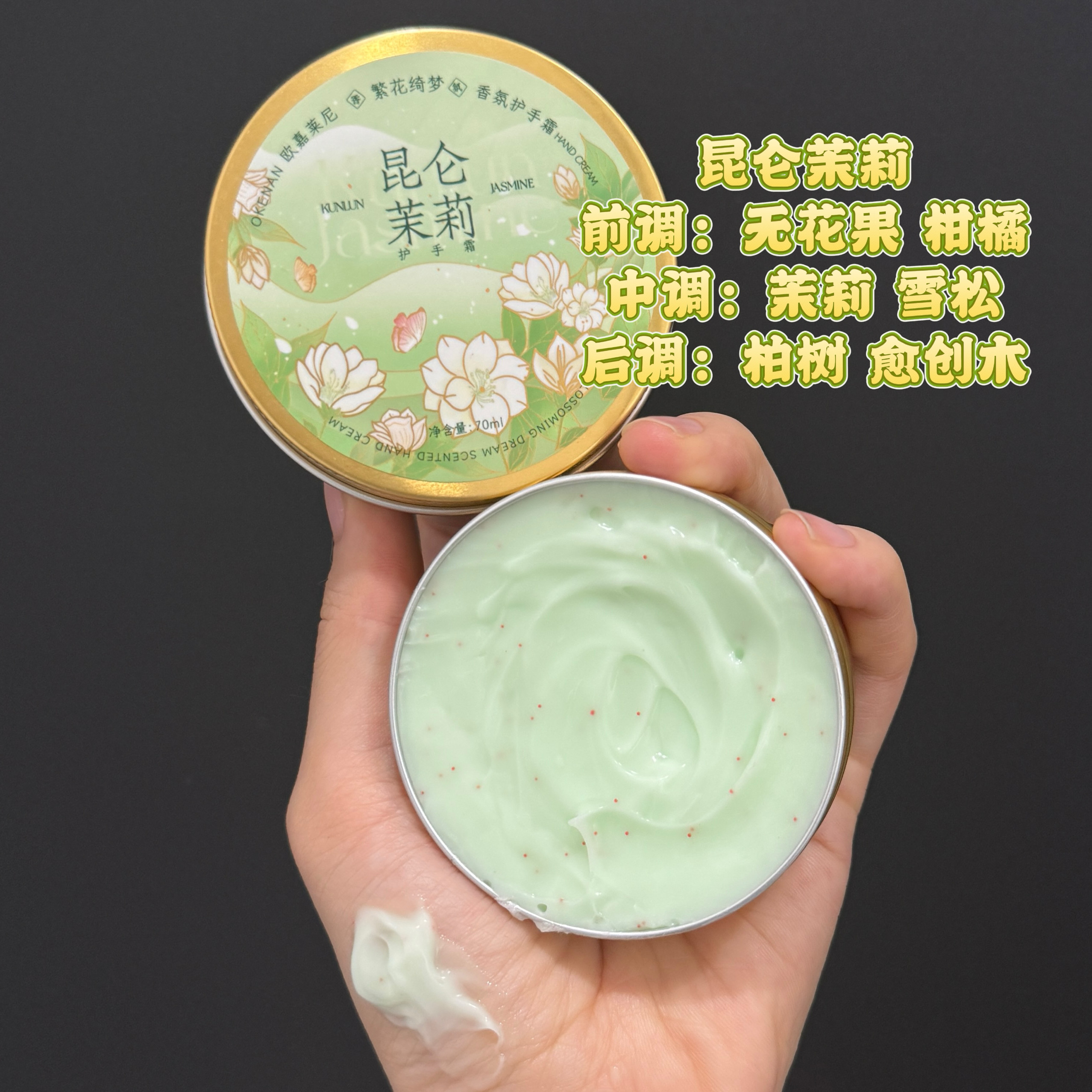 如果停产会先囤一箱的护手霜！香手部保养套装