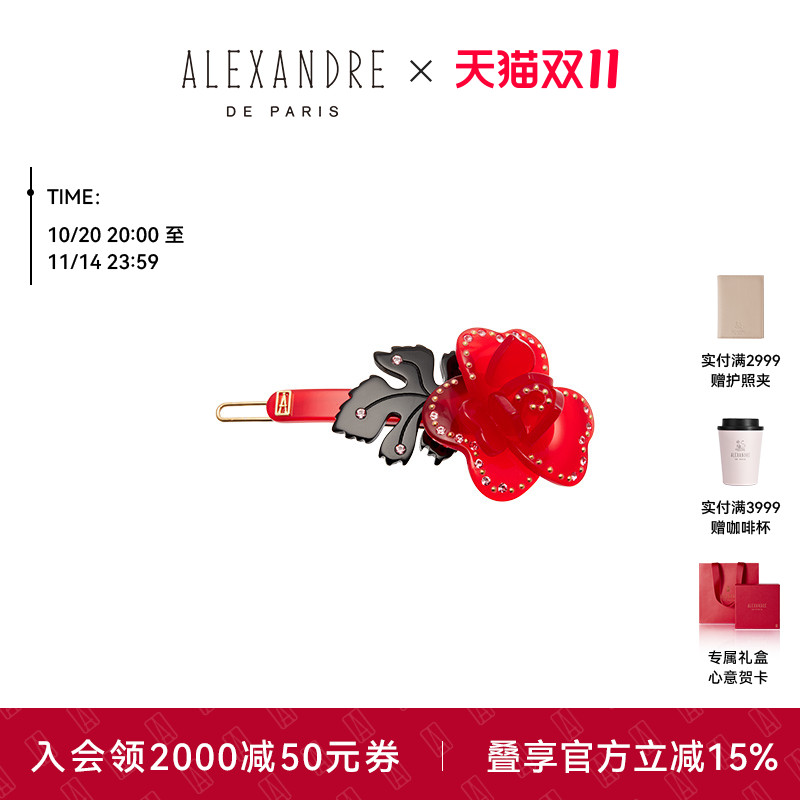 品牌经典臻作 匠心传承