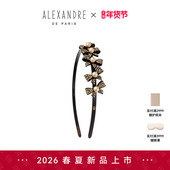新品 ALEXANDRE PARIS巴黎亚历山大欢愉发箍头箍发饰头饰