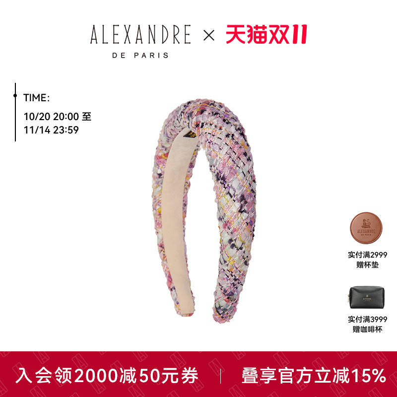 ALEXANDREDEPARIS发箍系列