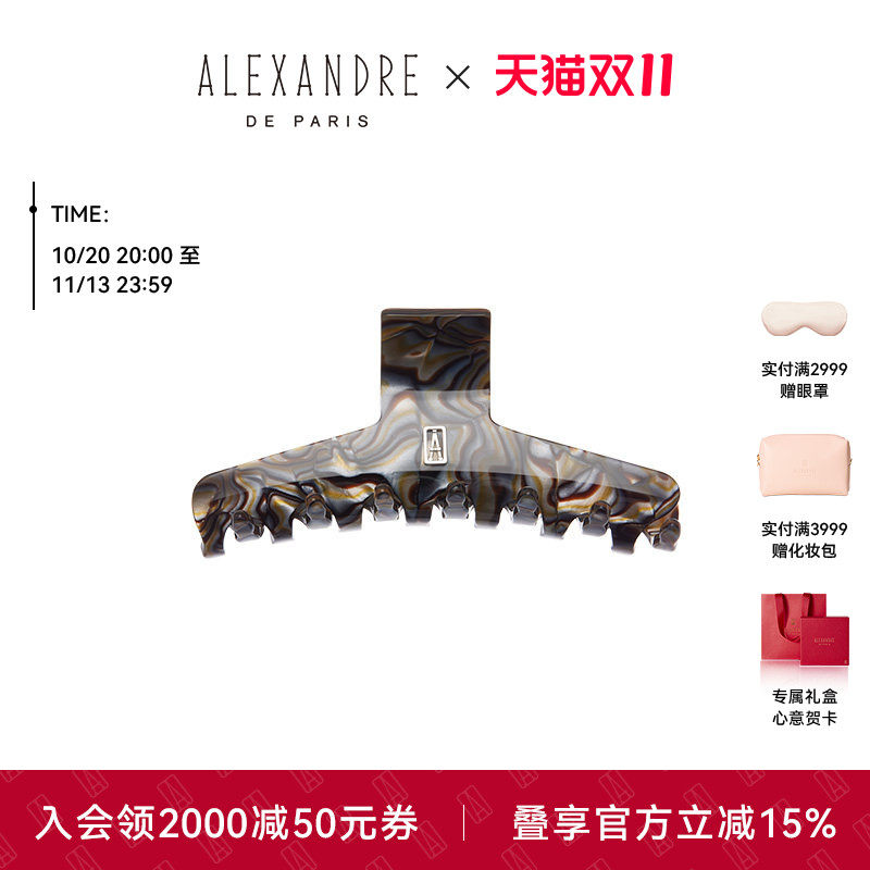 【礼物甄选】ALEXANDRE DE PARIS巴黎亚历山大克里希大号抓夹