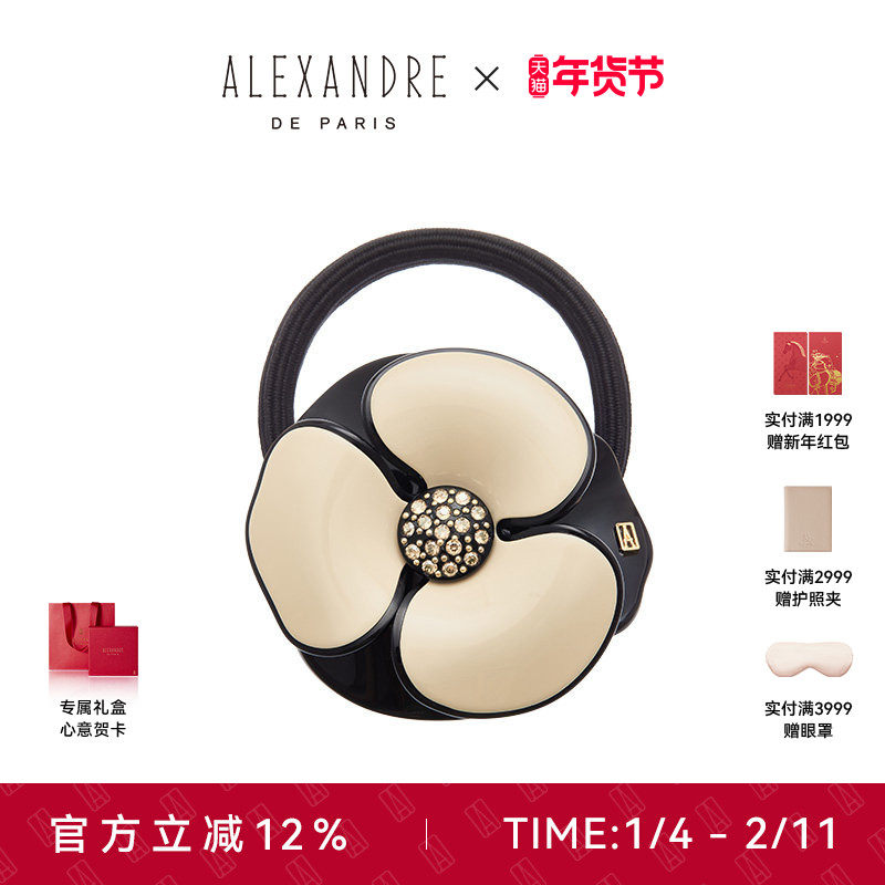【新年礼物】ALEXANDRE DE PARIS巴黎亚历山大山茶花发圈马尾圈