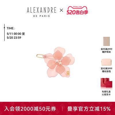 【礼物甄选】2026新品ALEXANDRE DE PARIS巴黎亚历山大美之然边夹