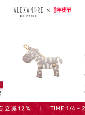 【新年礼物】新品ALEXANDRE DE PARIS巴黎亚历山大动物园边夹