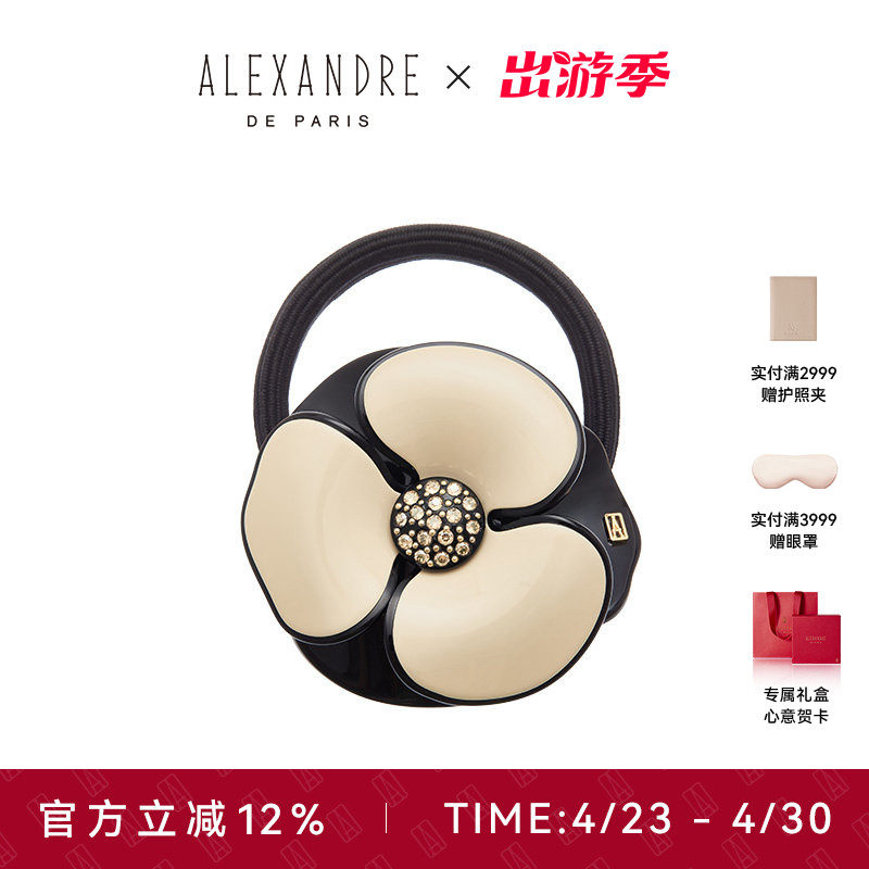 【礼物甄选】ALEXANDRE DE PARIS巴黎亚历山大山茶花发圈马尾圈