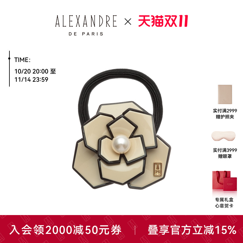 【礼物甄选】ALEXANDRE DE PARIS巴黎亚历山大山茶花马尾圈发圈
