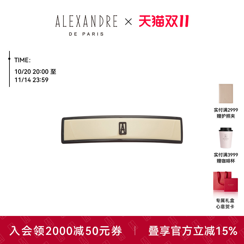 ALEXANDREDEPARIS法国使者发夹