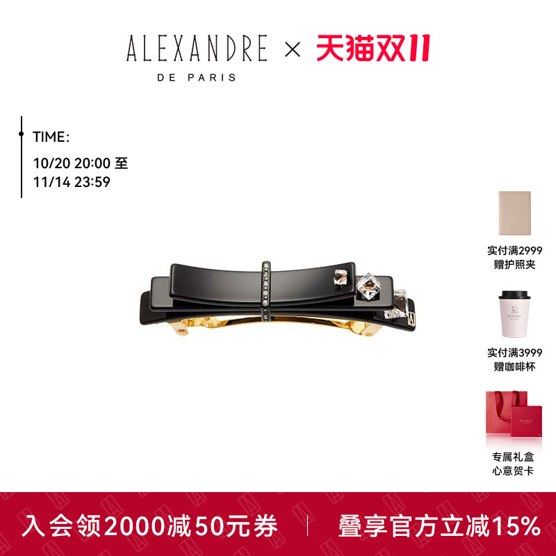 品牌经典臻作 匠心传承