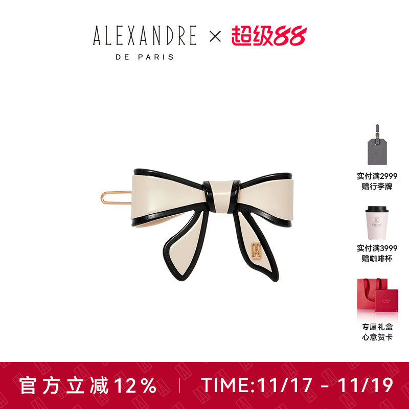 品牌经典臻作匠心传承