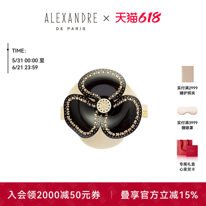 【礼物甄选】ALEXANDRE DE PARIS巴黎亚历山大山茶花6cm发夹
