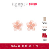 新年礼物 2026新品 ALEXANDRE PARIS巴黎亚历山大美之然耳钉