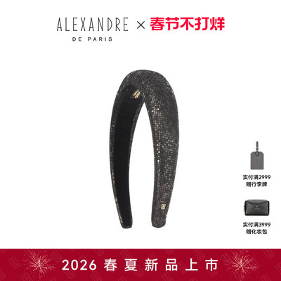2026新品ALEXANDRE DE PARIS巴黎亚历山大迪吉塔宽版发箍发饰头饰
