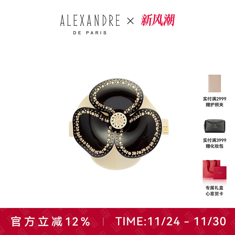 【礼物甄选】ALEXANDRE DE PARIS巴黎亚历山大山茶花6cm发夹