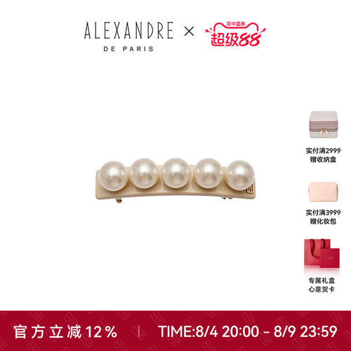 明星同款ALEXANDREDEPARIS发夹
