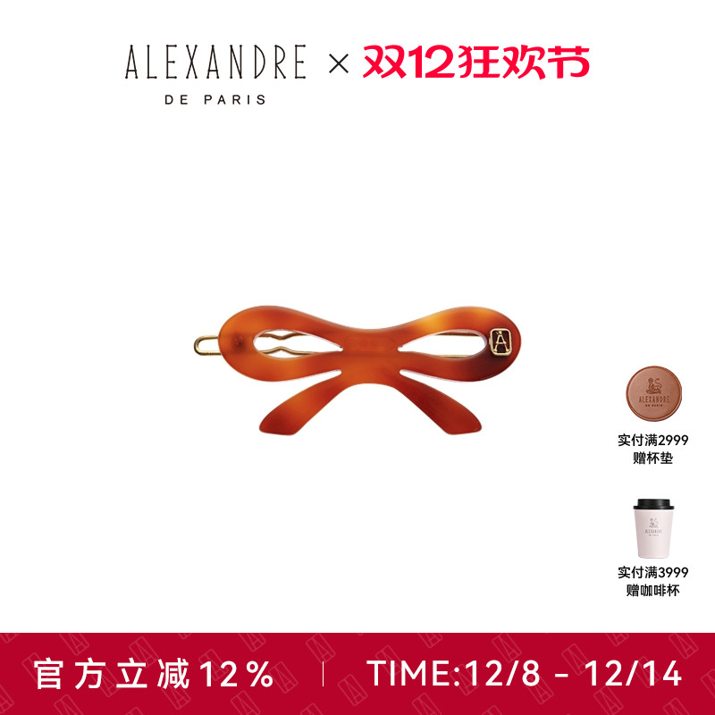 AlexandreDeParis蝴蝶结