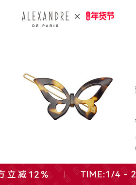 ALEXANDRE DE PARIS巴黎亚历山大莱拉斯蝴蝶边夹发饰