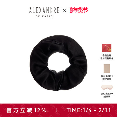 新品ALEXANDRE DE PARIS巴黎亚历山大莱菲发圈发饰头饰