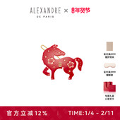新年礼物 明星同款 ALEXANDRE PARIS巴黎亚历山大灵驹边夹