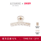 ALEXANDRE PARIS巴黎亚历山大遐想中号抓夹