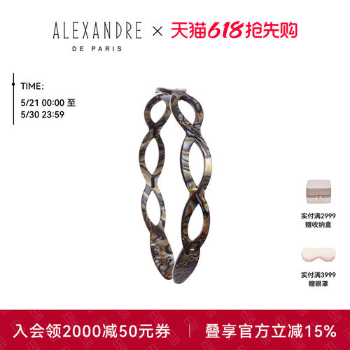 ALEXANDREDEPARIS亚历山大发饰