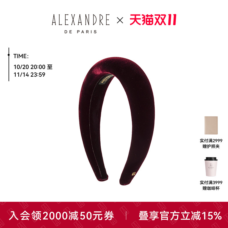 ALEXANDREDEPARIS发箍