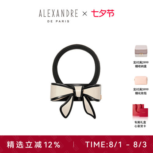 AlexandreDeParis发圈头饰