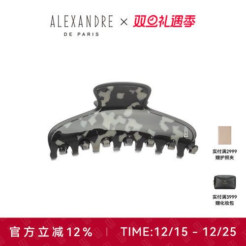 新品法国亚历山大经典文森抓夹