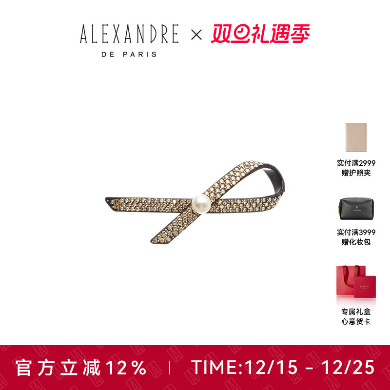 ALEXANDREDEPARIS亚历山大发夹