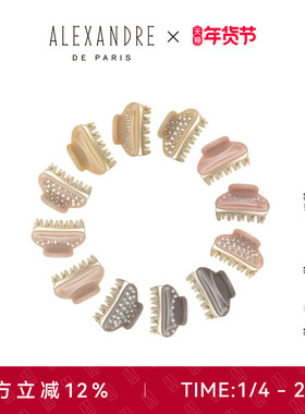 ALEXANDRE DE PARIS巴黎亚历山大4.5cm旺多姆金抓夹刘海夹发饰