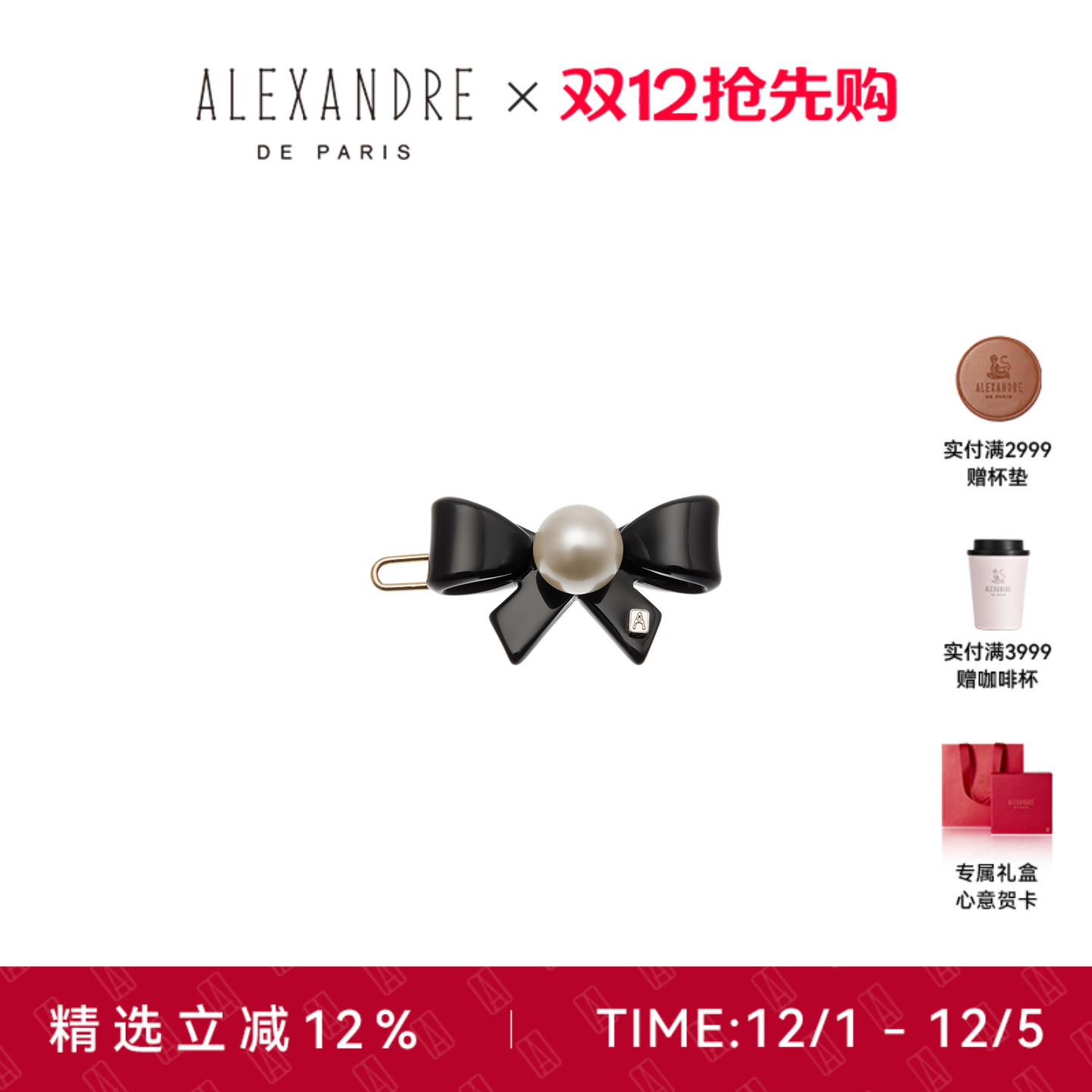 品牌经典臻作 匠心传承