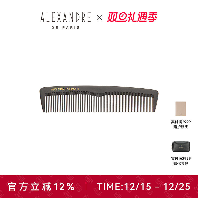 品牌经典臻作 匠心传承