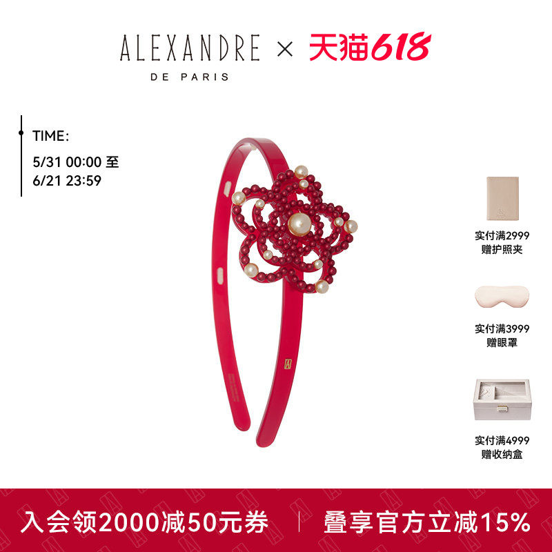 ALEXANDRE DE PARIS巴黎亚历山大宝钿发箍头箍发饰头饰
