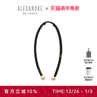 PARIS巴黎亚历山大纤珠发箍发饰 明星同款 ALEXANDRE