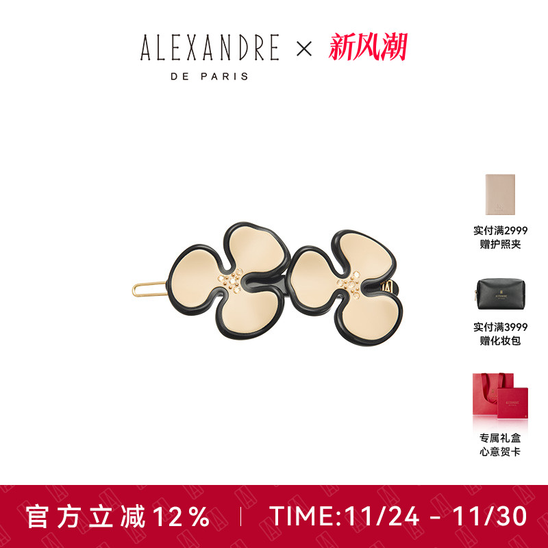 【礼物甄选】ALEXANDRE DE PARIS巴黎亚历山大山茶花边夹刘海夹